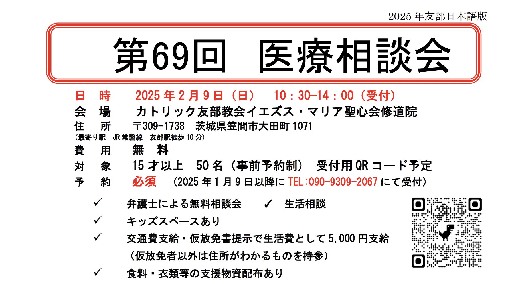 介護保険活用マニュアル/南江堂/前沢政次（単行本） 要介護認定調査必携ハンドブック: 74項目のポイントと特記事項の