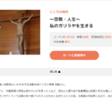 北関東医療相談会月間レポート：2025年4月・5月版